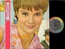 SYLVIE VARTAN ON COVER -RARE 60s LP- INSTRUMENTAL FOLK JAZZ COMBO LOUNGE OST POP