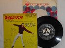 Elvis Presley 7