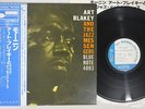 ART BLAKEY MOANIN' BLUE NOTE GXK 8044 Japanese Pressing OBI Vinyl LP
