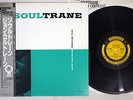 JOHN COLTRANE SOULTRANE PRESTIGE VIJ-201 Japanese Pressing OBI MONO Vinyl LP