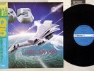 Q5 STEEL THE LIGHT VICTOR VIL-6173 Japanese Pressing OBI Vinyl LP