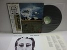 JOHN LENNON Mind Games LP Vinyl JAPAN TOSHIBA EMI APPLE EAP-80950 W/ OBI ^