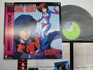 ANIME MACHINE ROBO REVENGE OF CRONOS LP Vinyl JAPAN TOSHIBA EMI LB28-5028 OBI ^