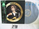 BOB DYLAN Grand Prix 20 LP Vinyl JAPAN CBS SONY 29AP-35 W/ OBI ^