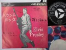ELVIS PRESLEY Hound Dog - Don't Be Cruel 7