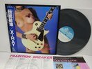 SEXY CHEESECAKE NUDE X-RAY Tradition Breaker LP JAPAN CI-22 OBI HEAVY METAL HM ^