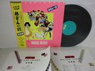 ANIME - MAISON IKKOKU Music Blend LP Vinyl JAPAN C28G0447 W/ OBI ^