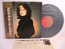 MARC BOLAN T. REX Metal Guru LP Vinyl JAPAN TOSHIBA EMI EMS-81380 W/ OBI /