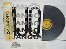 MODERN JAZZ QUARTET THE Django LP Vinyl JAPAN VICTOR PRESTIGE SMJ-6502(M) OBI ^