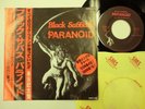 BLACK SABBATH Paranoid 7