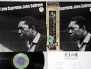 JOHN COLTRANE A LOVE SUPREME IMPULSE YP-8527-AI Japanese Pressing OBI Vinyl LP