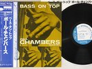 PAUL CHAMBERS BASS ON TOP BLUE NOTE GXK 8053 Japanese Pressing OBI Vinyl LP