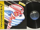 JUDAS PRIEST TURBO EPIC 28 3P-705 Japanese Pressing OBI Vinyl LP