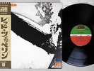 LED ZEPPELIN SAME ATLANTIC P-10105A Japanese Pressing OBI Vinyl LP
