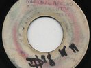 GIRLS LIKE DIRT  Uniques / SHE IS LEAVING Alva Lewis (*Bunny Lee* Rocksteady ) ?