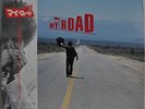 Lee Oskar My Road Soundtrack Japan LP 1980 Trio AW-1051 Insert Obi