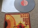 Kate Bush Vinyl Album Kick Inside Very Rare Grey Vinyl