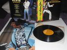 LP Elvis Madison Square Garden SX-86 Japan 1972 with Bonus Poster + original OBI