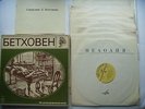 Beethoven 9 symphonies Furtwangler, Bruno Walter 8LP box complete w. book MINT