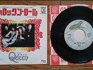 QUEEN Keep Yourself Alive JAPAN 7