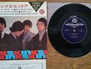 THE KINKS Hits JAPAN 33RPM 4trk EP LSS-332-Y $4shipping You Really Got Me