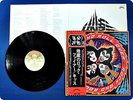 KISS Rock and Roll Over VIP6376 OBI LP DZ7457