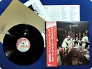 LED ZEPPELIN In through the out Door P10726N OBI LP Dz7388