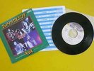 Japan 45rpm 7