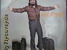 ELY ARCOVERDE 1972 “Regresso” Bossa & Jazz Funk & Soul RARE Orig LP BRAZIL HEAR