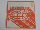 DEEP PURPLE mary long/super trouper VERY RARE 1973 USSR BLUE VINYL FLEXI 7