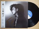 JUNKO YAGAMI Jun JAPAN ORIG PROMO LP W/OBI MODERN SOUL LISTEN