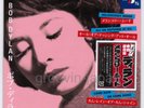 Sealed BOB DYLAN Melancholy Mood JAPAN RED WAX 7