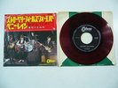 THE BEATLES Strawberry Fields Forever 7