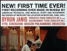TAS - JANIS / Prokofiev-Rachmaninoff Concertos/ Original Mercury SR 90300 CTFR-1