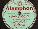 Alamphon Arabic 78rpm Record # A 5130/31 Prof. Mohamed Abdel Wahab