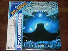 ENSEMBLE PETIT Screen Music Top Hits LP ? JAPAN OST FUNK/PROG Goblin Suspiria