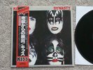 KISS Dynasty LP Vinyl Record Original NM/NM JAPAN with OBI Strip and poster