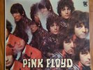 Pink Floyd - Piper At The Gates of Dawn (2nd US Stereo/Scranton) [USED VINYL]