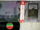 LED ZEPPELIN 4 ZOSO ATLANTIC P-10125A Japanese Pressing OBI Vinyl LP