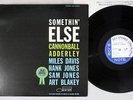 CANNONBALL ADDERLEY SOMETHIN' ELSE BLUE NOTE LNJ-80064 Japanese Pressing LP