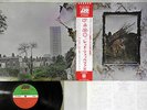 LED ZEPPELIN 4 ZOSO ATLANTIC P-10125A Japanese Pressing OBI Vinyl LP