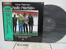 OSCAR PETERSON TRIO WITH HERB ELLIS Hello Herbie LP JAPAN MPS ULS-1699-P OBI