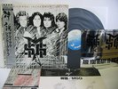 MICHAEL SCHENKER GROUP THE MSG LP JAPAN TOSHIBA EMI WWS-81450 W/ OBI & STICKER