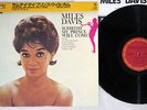 MILES DAVIS SOMEDAY MY PRINCE WILL COME CBS/SONY 23AP 2558 Japan OBI LP