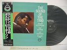 OSCAR PETERSON Sound Of The Trio LP Vinyl JAPAN POLYDOR VERVE 23MJ-3254 W/ OBI