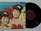 THE PEANUTS The Hit Parade 10