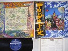 ROLLING STONES THEIR SATANIC MAJESTIES REQUEST LONDON GXD-1011 Japan OBI LP