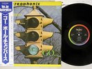 PAUL CHAMBERS GO VEE JAY RJL-6023 Japanese Pressing OBI Vinyl LP