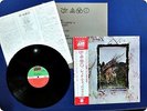 LED ZEPPELIN Four Symbols P10125 OBI LP EA6037