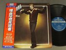 JOHN MILES/REBEL w/OBI JPN GP1030
